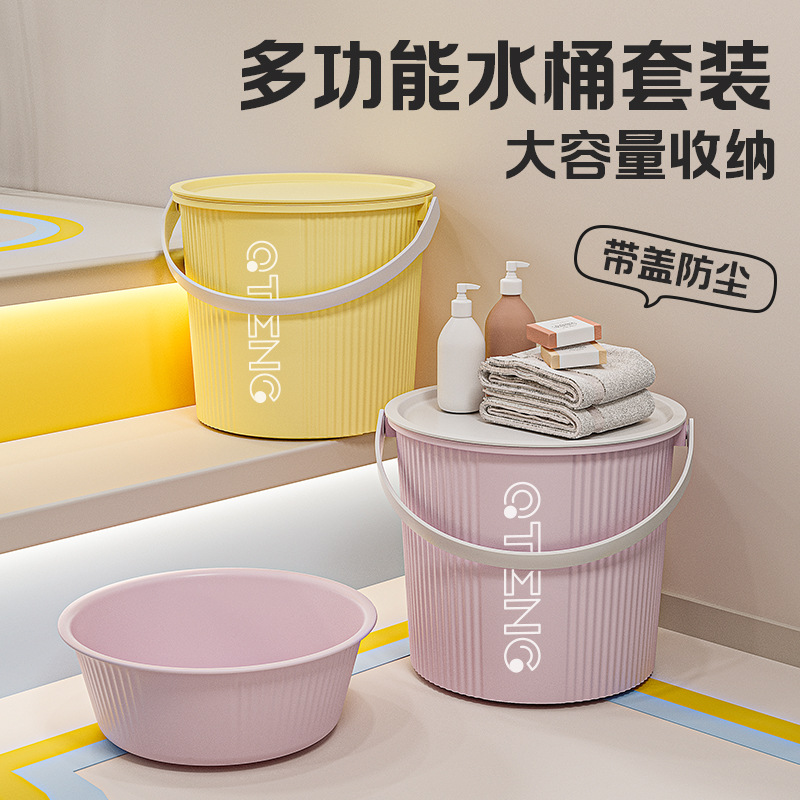 开学季大水桶学生宿舍用洗漱套装初高中大学洗脸盆洗衣加厚耐用号