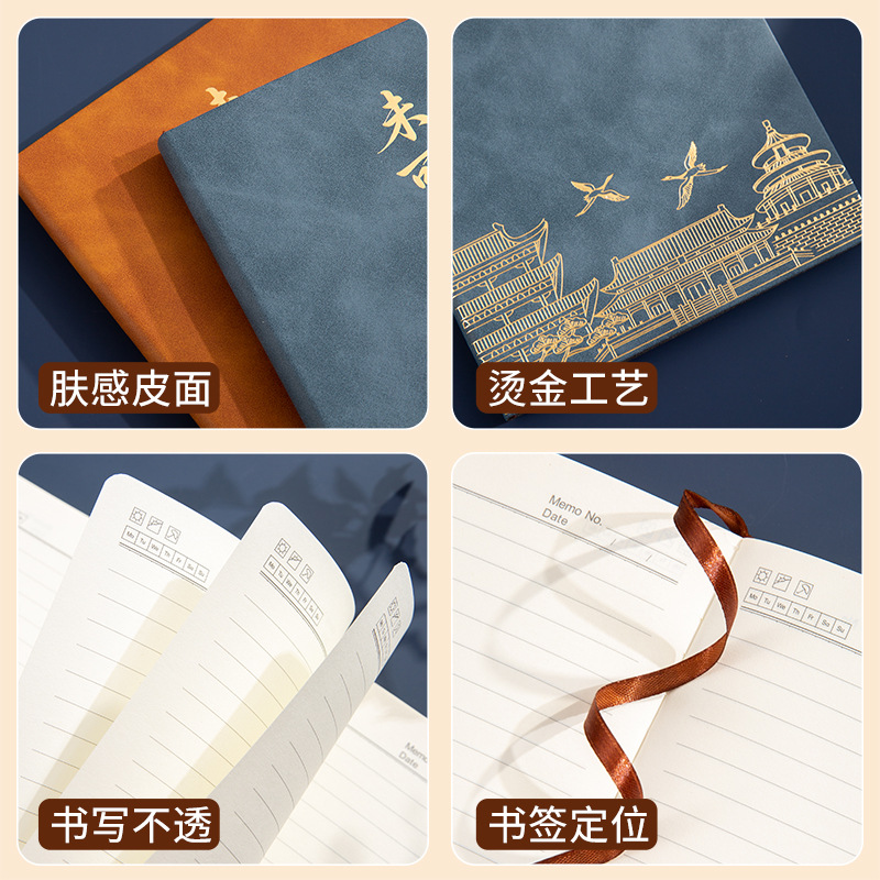 笔记本礼盒套装定制logo商务软皮办公用高颜值厚日记本文具记事本
