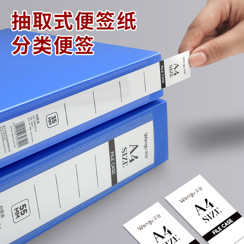 文谷A4折叠档案盒蓝色商务办公用品塑料资料夹收纳盒折叠式档案盒