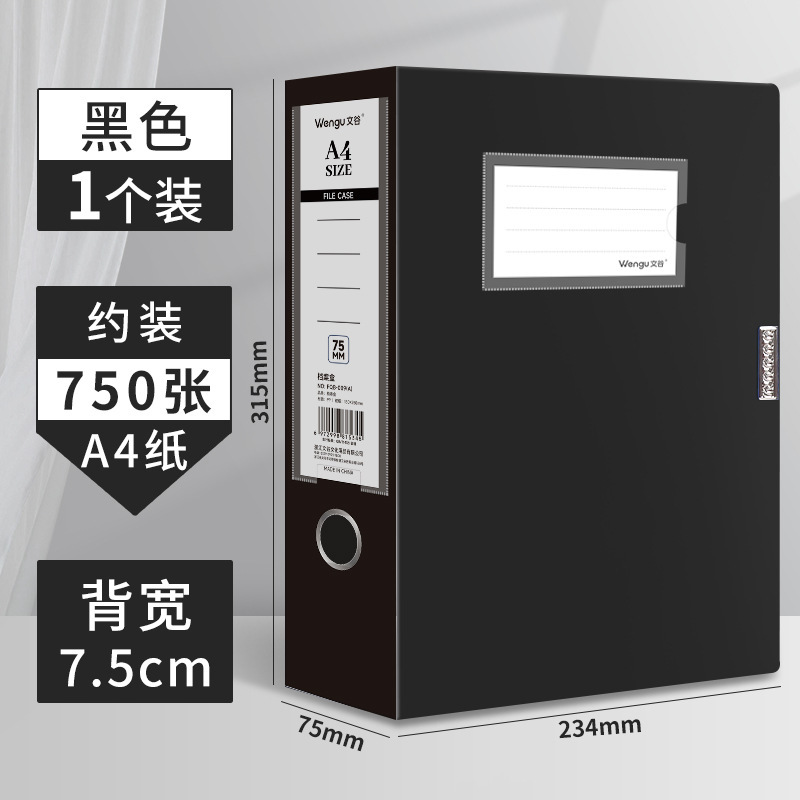 文谷A4折叠档案盒蓝色商务办公用品塑料资料夹收纳盒折叠式档案盒