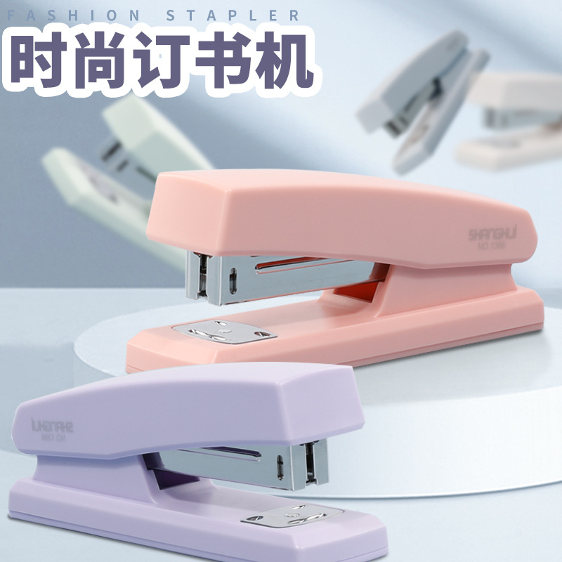订书器莫兰迪手持订书机学生迷你小型钉书机办公装订机手握式儿童