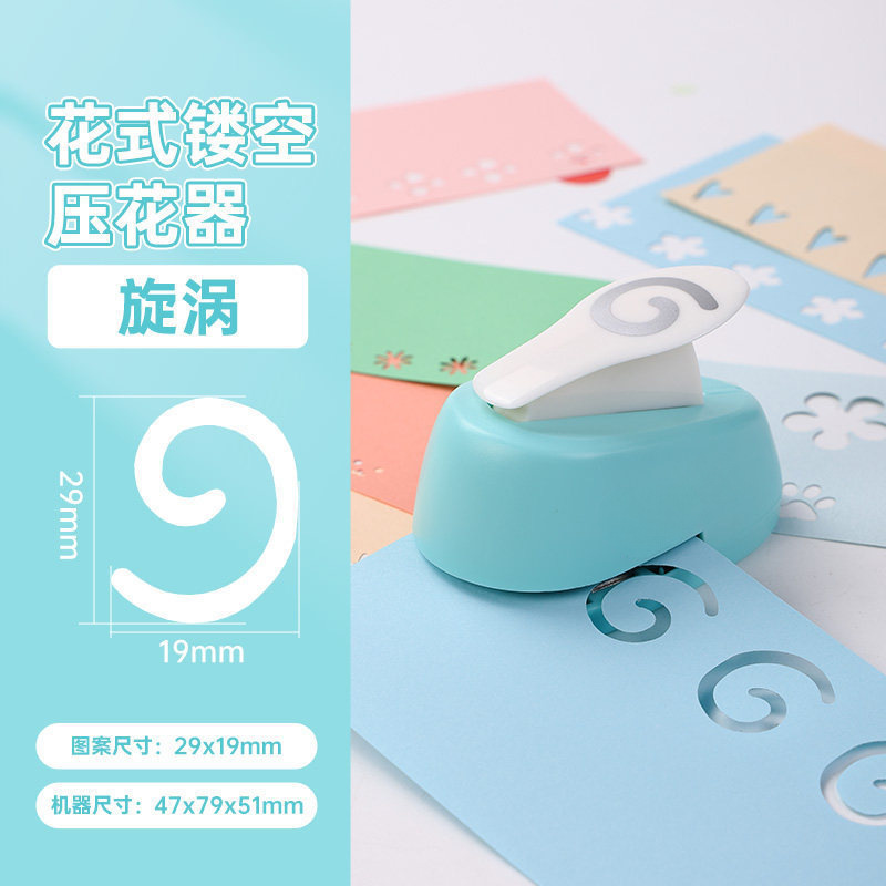 源头工厂手工打花器 多款图案纸张压花器学生手工创作文具直供