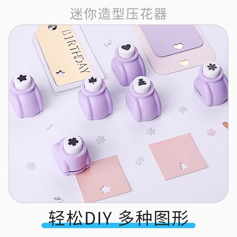 源头工厂手工打花器 多款图案纸张压花器学生手工创作文具直供