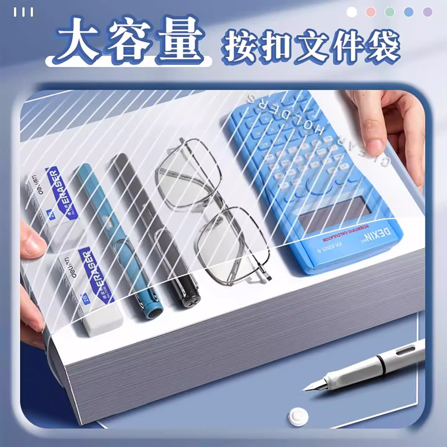 真彩A4文件袋按扣式透明塑料加厚大容量学生用收纳袋子包资料档案试