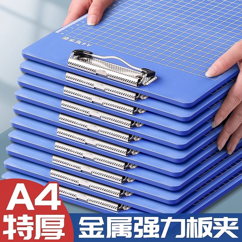 加厚A4文件夹板夹子文具书写板写字垫板硬塑料夹纸板A5点菜菜单夹