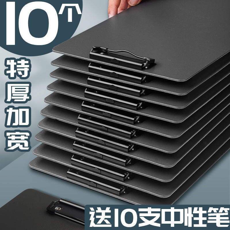 板夹文件夹夹板文具办公用品批发a4写字板考试垫板硬书写板学生夹