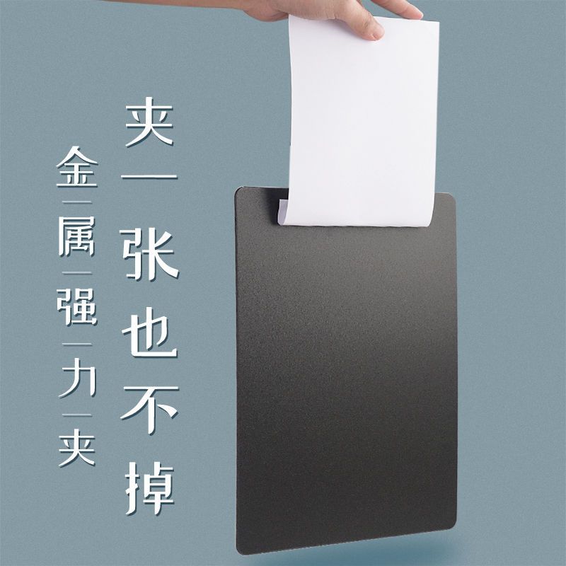 板夹文件夹夹板文具办公用品批发a4写字板考试垫板硬书写板学生夹