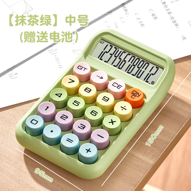 多巴胺计算器高颜值多功能财务会计计算器办公用品小巧便携计算机