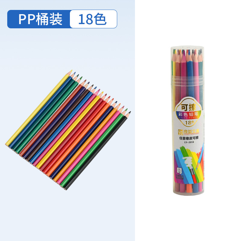 三角杆可擦彩色铅笔文具套装彩铅小学生筒装铅笔儿童填色笔批发