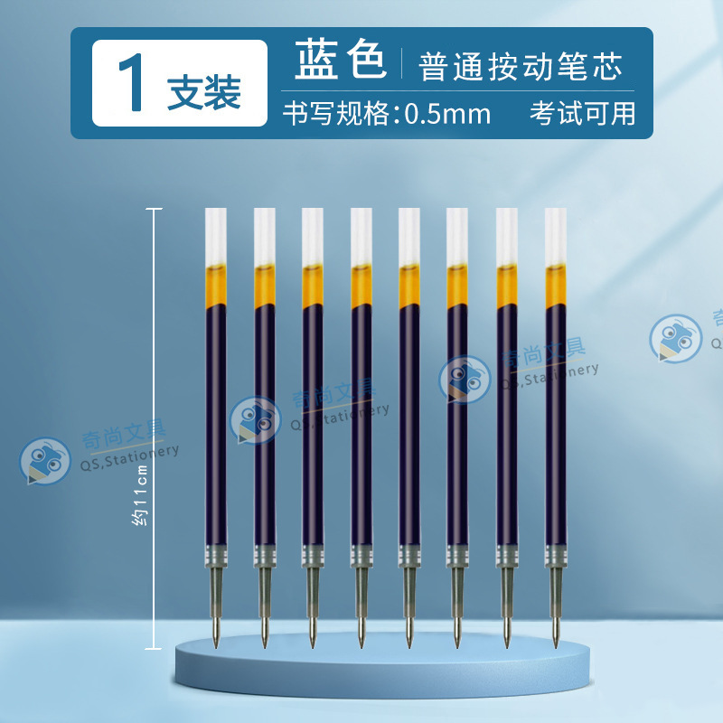 K35按动笔批发0.5mm中性笔子弹头办公学生文具签字笔黑红蓝笔