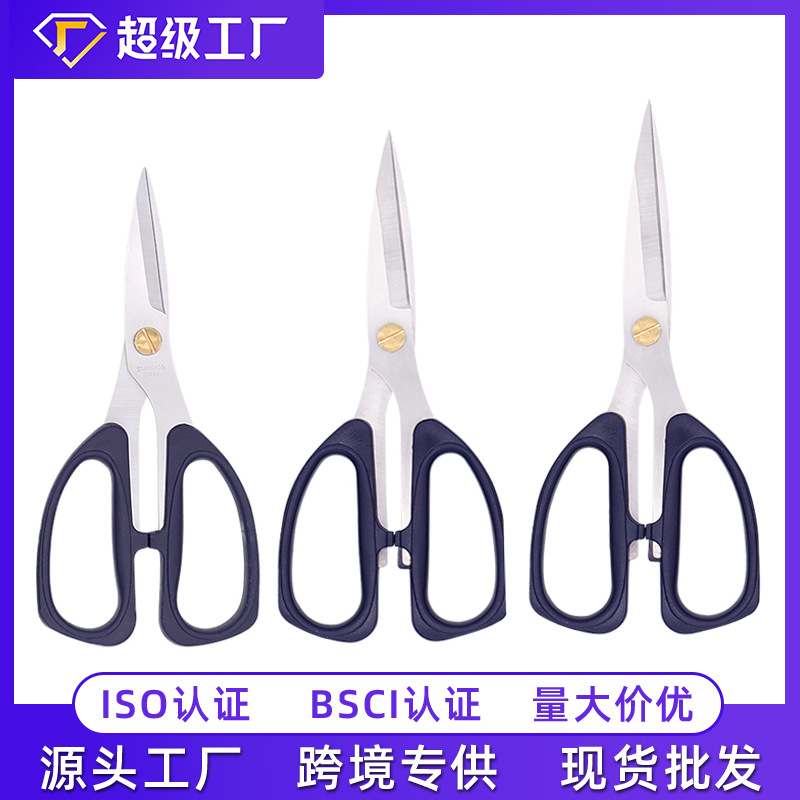 永辉办公用品