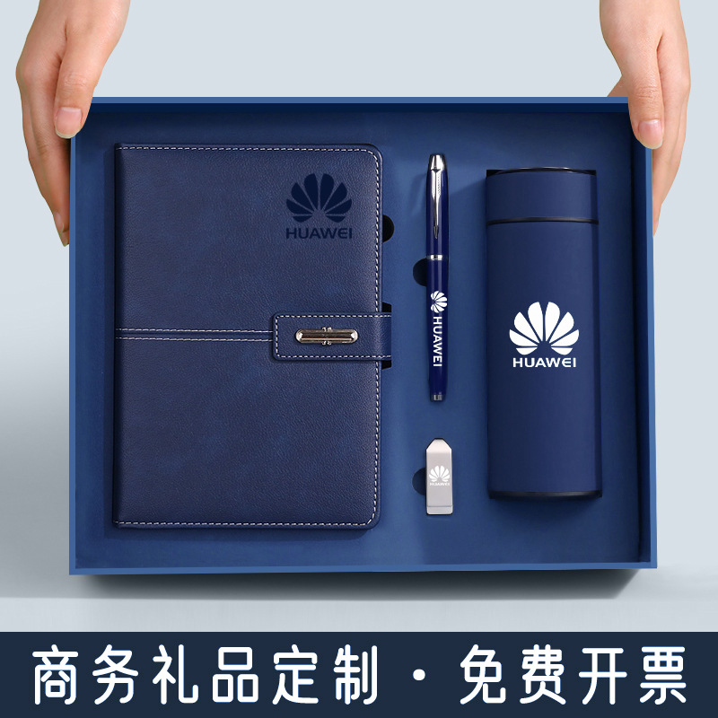 笔记本本子套装定制高档礼盒批发高颜值保温杯商务礼品a5厚记事本