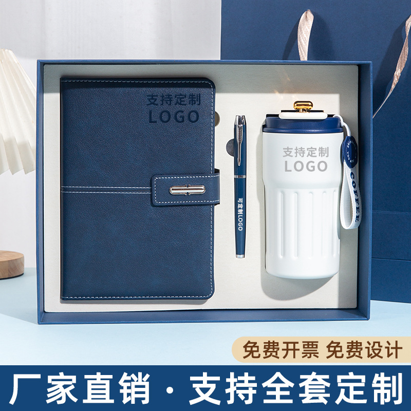 笔记本本子套装定制高档礼盒批发高颜值保温杯商务礼品a5厚记事本
