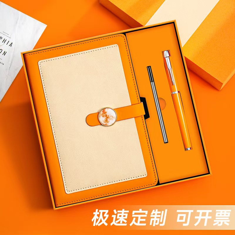 商务笔记本礼盒套装高颜值记事本高档企业办公会议伴手礼可印logo