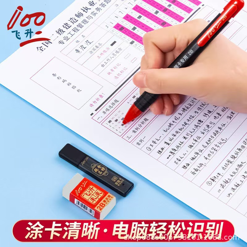 学生中高考13件套考试文具套装中性2b铅笔多功能考研培训文具