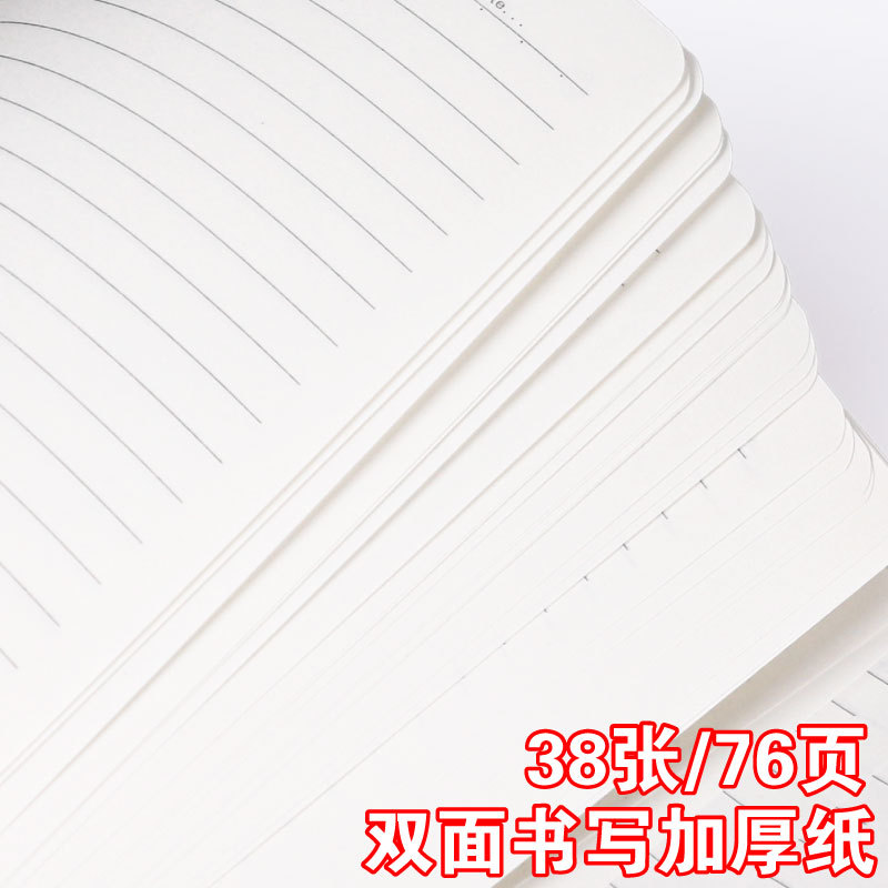 16K牛皮作业本车线本a5学生错题本作文400格横线练习本语文英