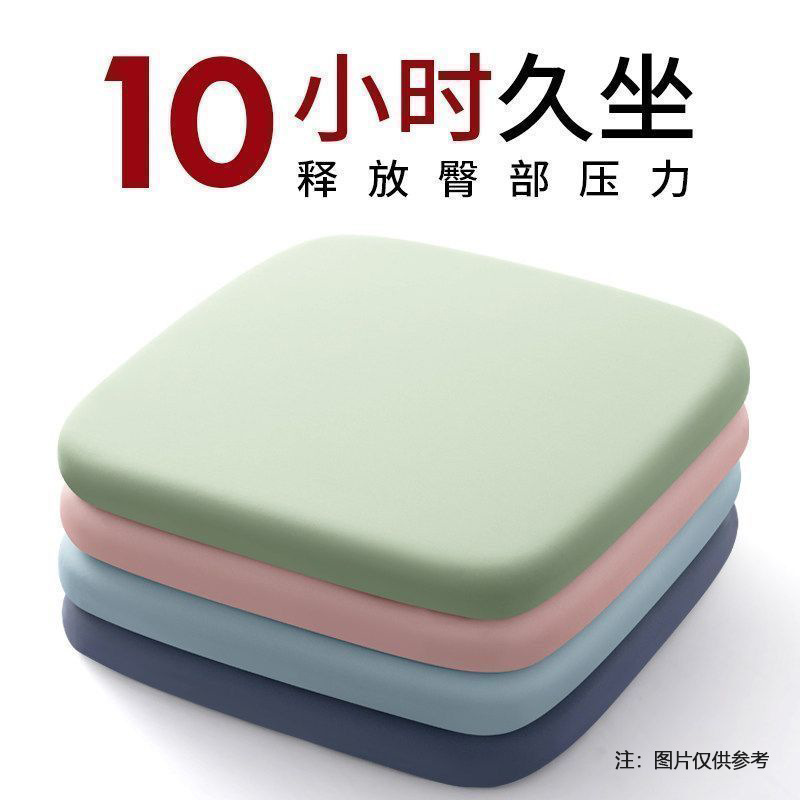 冰丝弹力布坐垫地上办公室久坐屁股座垫椅子椅垫学生透气凳子家用
