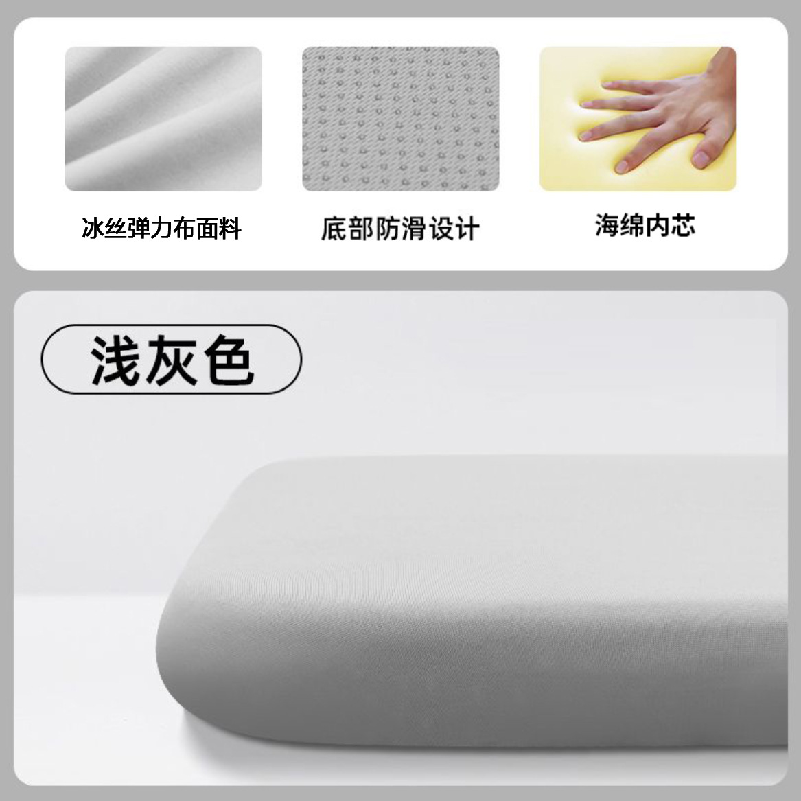 冰丝弹力布坐垫地上办公室久坐屁股座垫椅子椅垫学生透气凳子家用