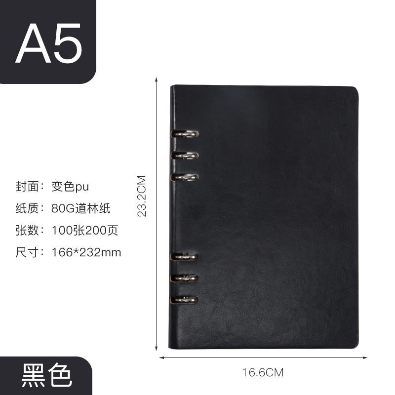 商务笔记本礼盒纯色办公用品活页笔记本仿皮创意日记本学生记事本