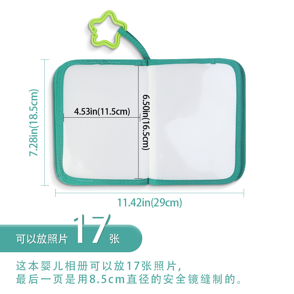 现货婴儿相册婴儿照片书玩具婴儿布相片簿baby cloth ph