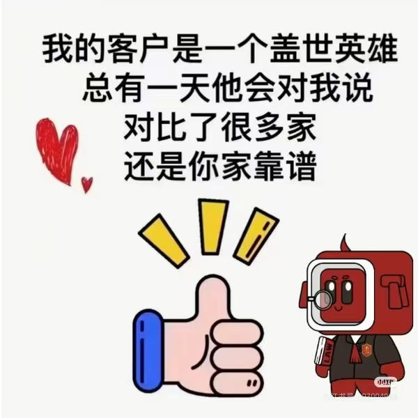永辉办公用品